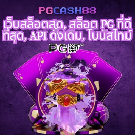 สล็อต เครดิต ฟรี 50 บาท แค่ สมัคร