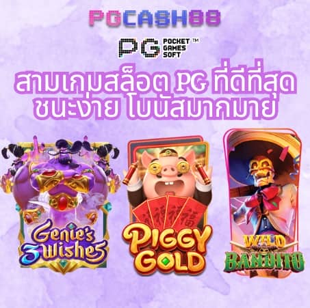 สล็อต เครดิต ฟรี 50 บาท แค่ สมัคร